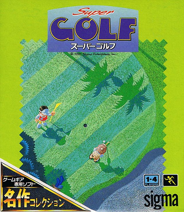 Super Golf box art for Sega Game Gear